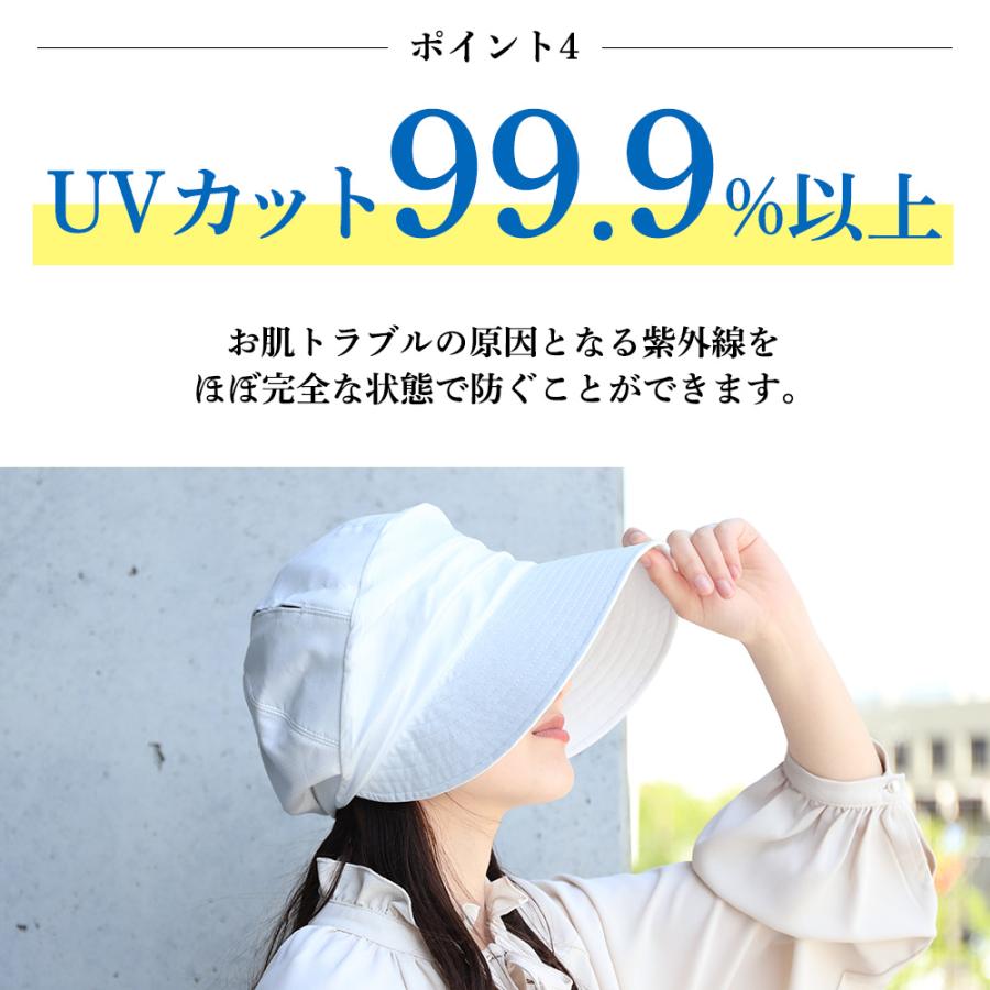 コカゲル 帽子 キャスケット つば広 UV100％ 紫外線 熱中症対策 接触冷感 遮熱 体感-10℃ |  | 11