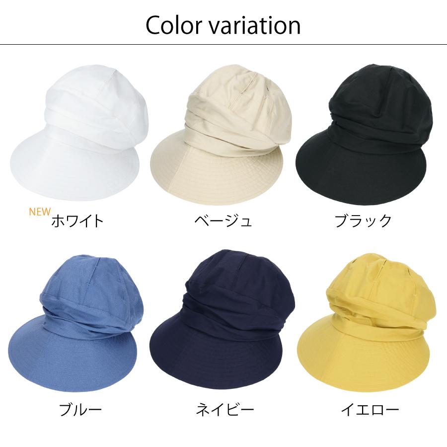 コカゲル 帽子 紫外線カット 熱中症対策グッズ レディース エッジアップハット UVカット 春夏 UVケア ギフト プレゼント 爆買 |  | 06