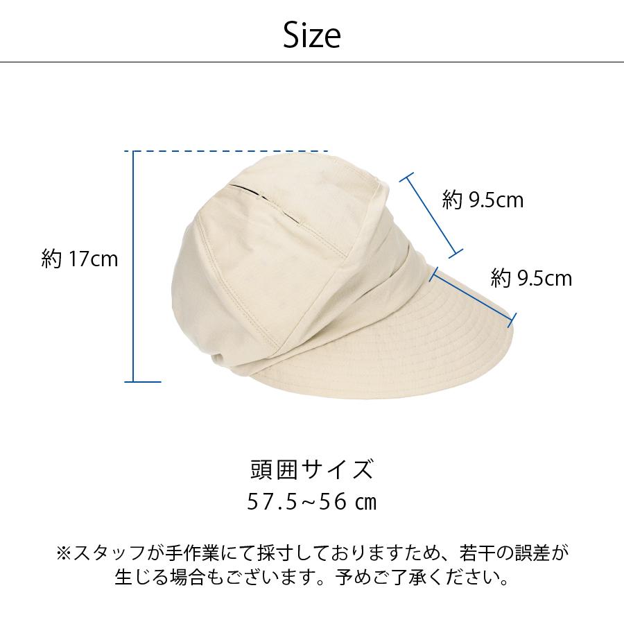 コカゲル 帽子 紫外線カット 熱中症対策グッズ レディース エッジアップハット UVカット 春夏 UVケア ギフト プレゼント 爆買 |  | 08
