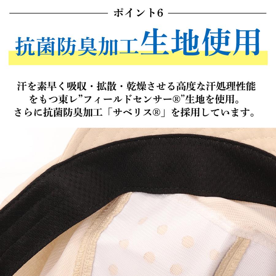 コカゲル 帽子 キャスケット つば広 UV100％ 紫外線 熱中症対策 接触冷感 遮熱 体感-10℃ |  | 14