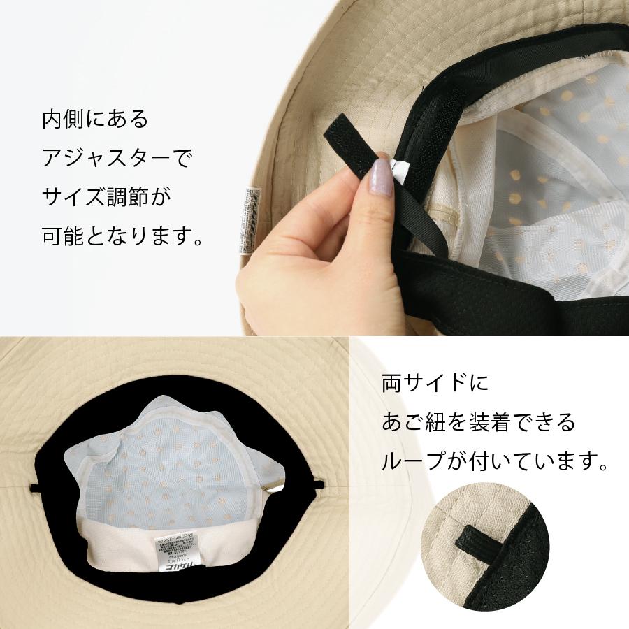 コカゲル 帽子 紫外線カット 熱中症対策グッズ レディース エッジアップハット UVカット 涼しい 日よけ コンパクト 手洗い |  | 04