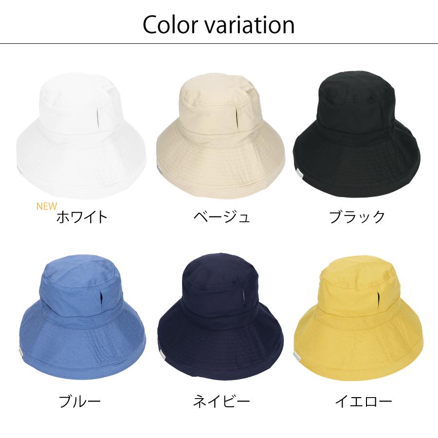コカゲル 帽子 紫外線カット 熱中症対策グッズ レディース エッジアップハット UVカット 涼しい 日よけ コンパクト 手洗い |  | 07