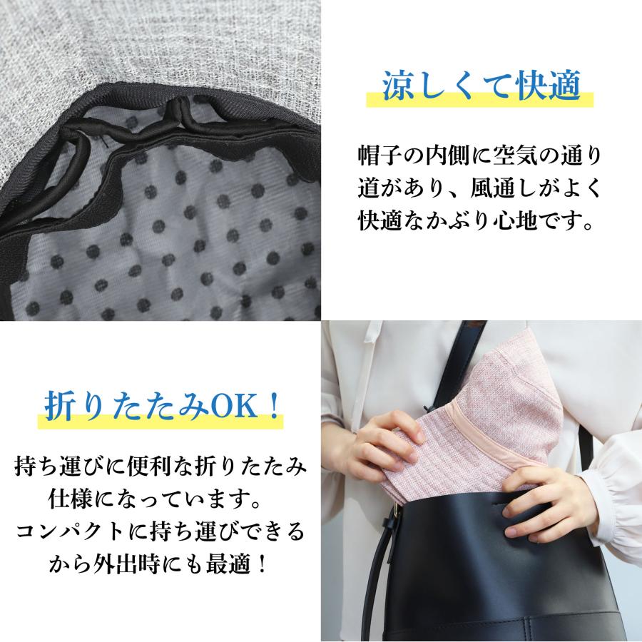 コカゲル 帽子 紫外線カット 熱中症対策グッズ レディース 熱中症 UV つば広 折りたたみ 紫外線対策 30代 40代 50代 爆買 |  | 15