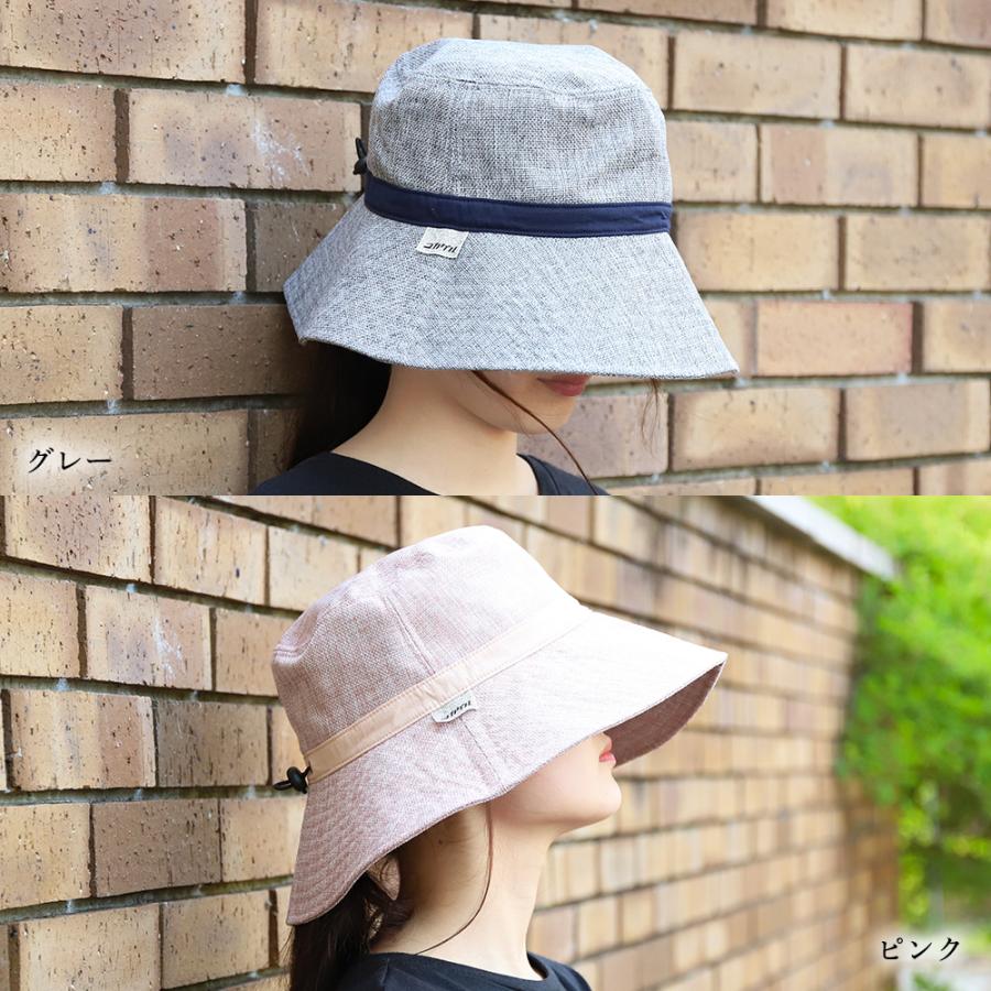 コカゲル 帽子 つば広ハット レディース UV100％ 紫外線 熱中症対策 通気性 折りたためる |  | 17