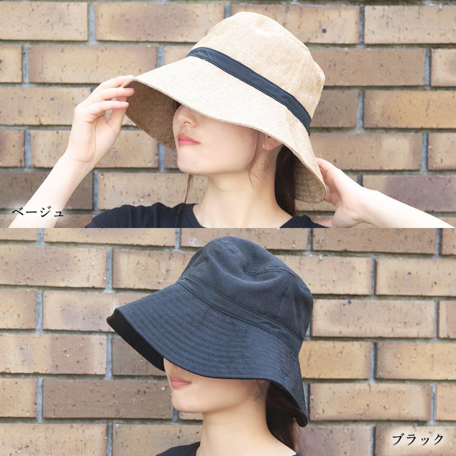 コカゲル 帽子 つば広ハット レディース UV100％ 紫外線 熱中症対策 通気性 折りたためる |  | 18