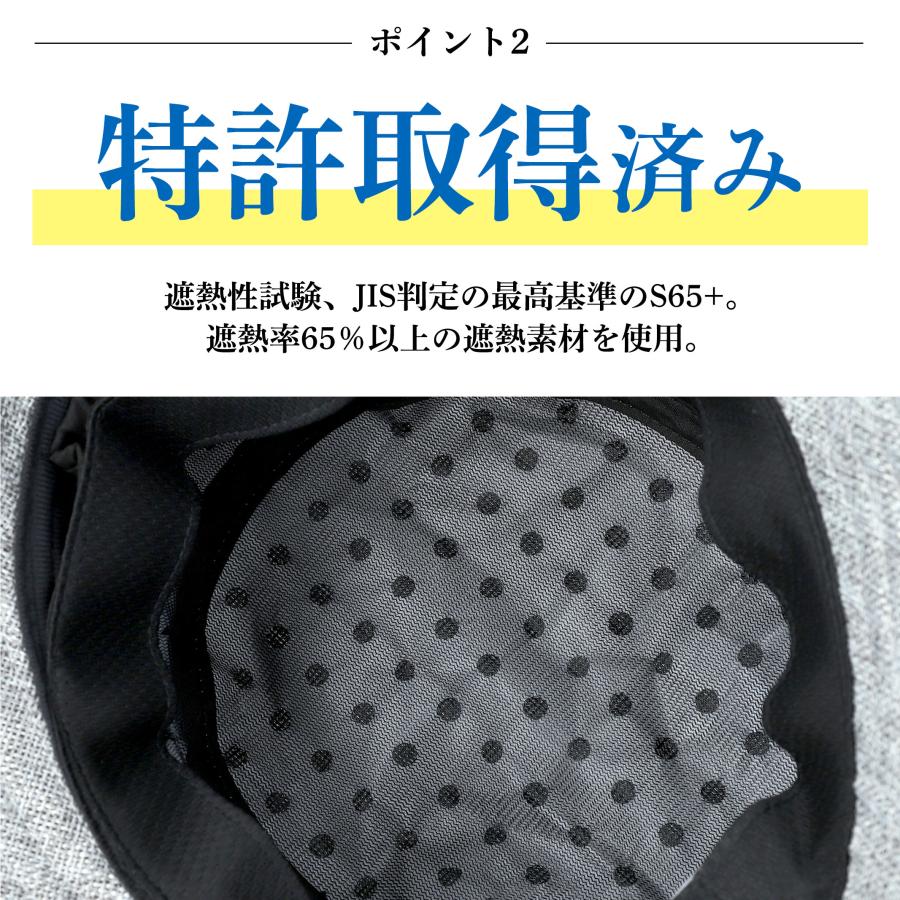 コカゲル 帽子 紫外線カット 熱中症対策グッズ レディース 熱中症 UV つば広 折りたたみ 紫外線対策 30代 40代 50代 爆買 |  | 07