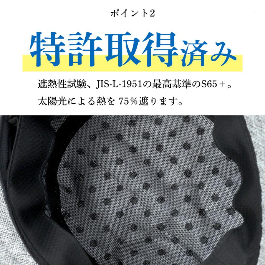 コカゲル 帽子 つば広ハット レディース UV100％ 紫外線 熱中症対策 通気性 折りたためる |  | 08