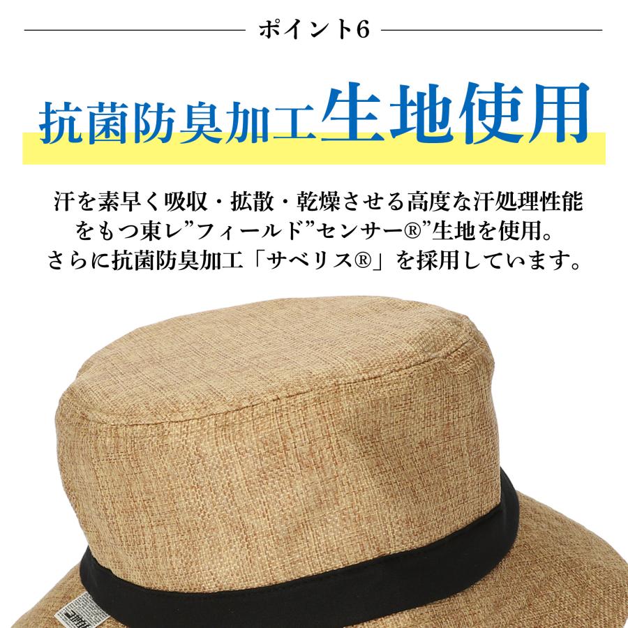 コカゲル 帽子 紫外線カット 熱中症対策グッズ レディース 熱中症 UV つば広 折りたたみ 紫外線対策 30代 40代 50代 爆買 |  | 12