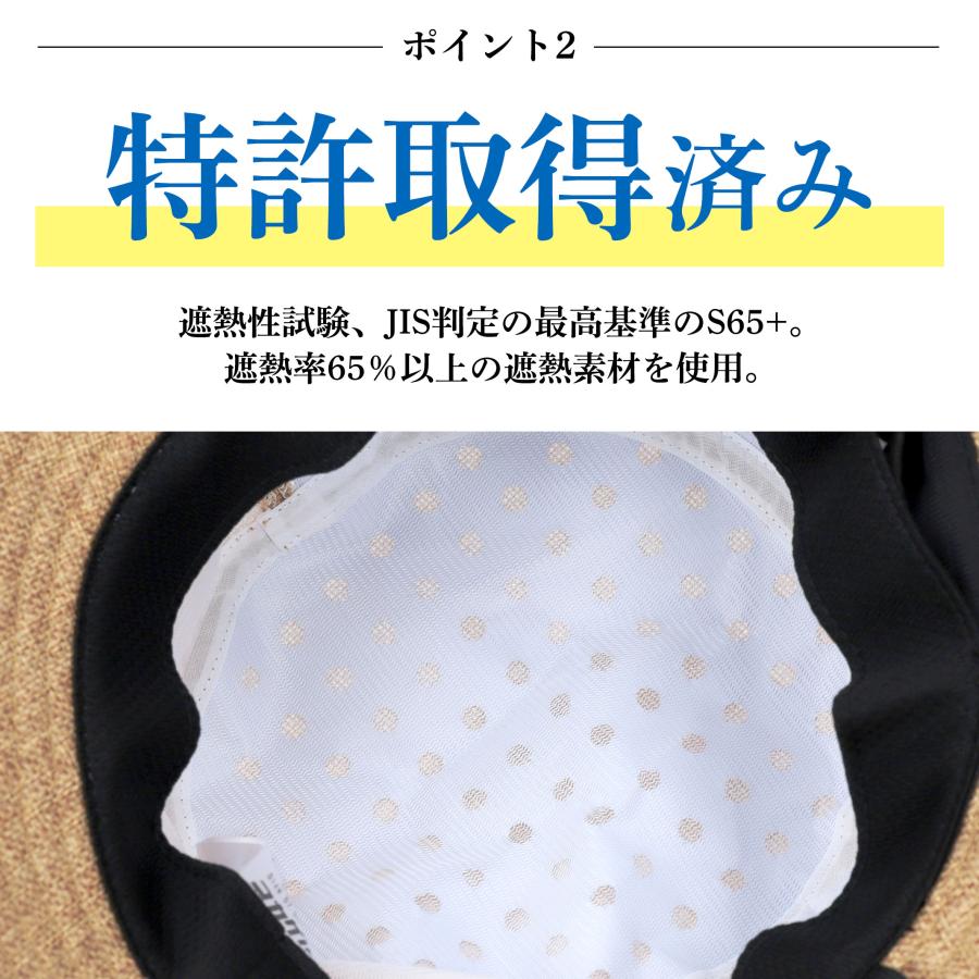 コカゲル 帽子 紫外線カット 熱中症対策グッズ バケットハット レディース UVカット つば広 折りたたみ 深め おしゃれ 爆買 |  | 07