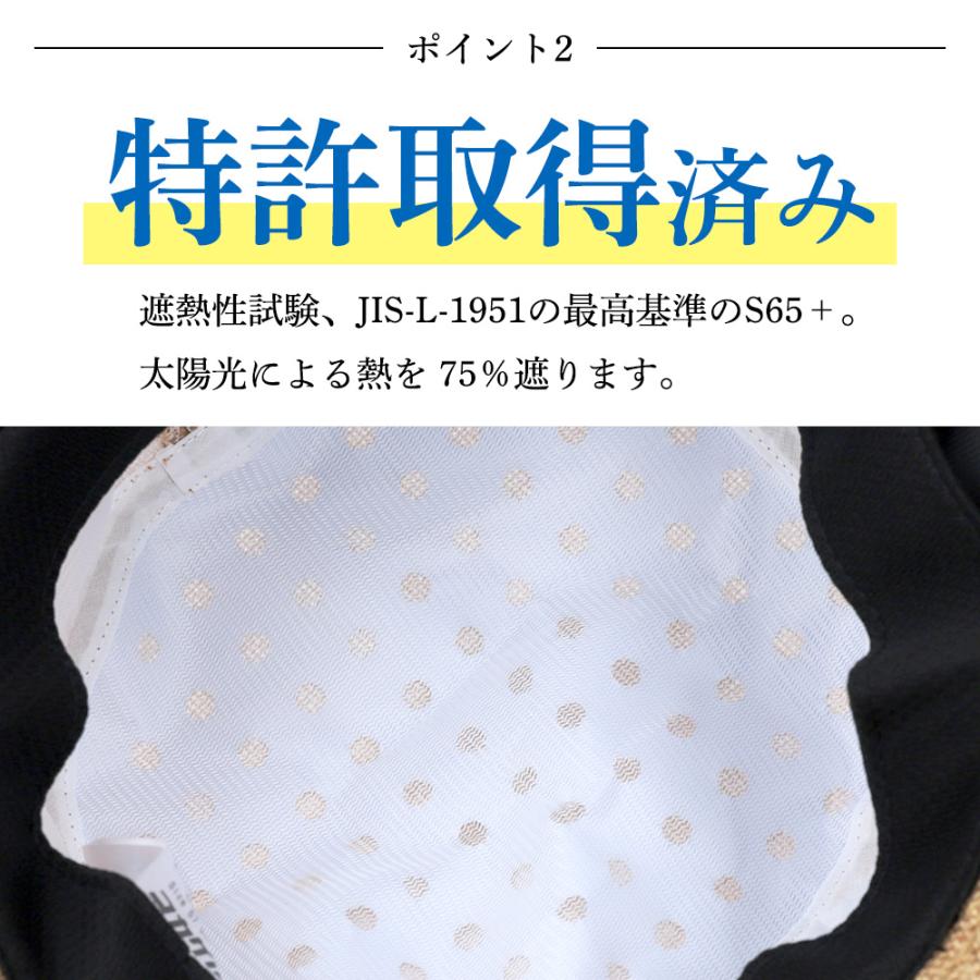 コカゲル 帽子 バケットハット UV100％ 紫外線カット 熱中症対策 レディース つば広 折りたためる 深め |  | 08