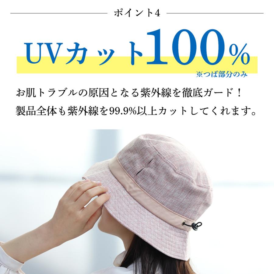 コカゲル 帽子 バケットハット UV100％ 紫外線カット 熱中症対策 レディース つば広 折りたためる 深め |  | 10