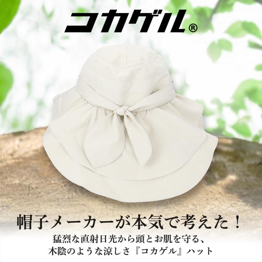 コカゲル 帽子 紫外線カット 熱中症対策グッズ ハット 紫外線 UVカット つば広 深め プレゼント ギフト 20代 30代 40代 50代 爆買 |  | 03