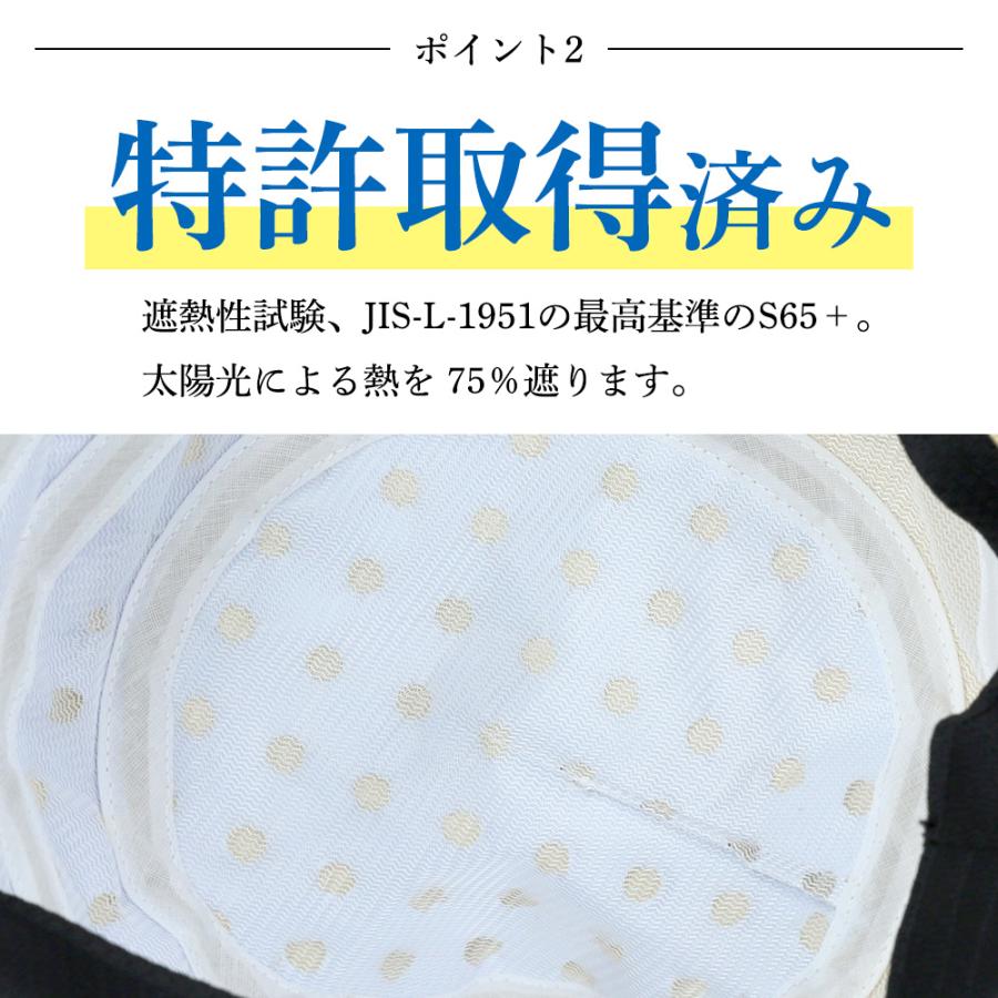 コカゲル 帽子 ハット UV100％カット つば広 深め 熱中症対策 紫外線 遮光 熱中症 接触冷感 |  | 05