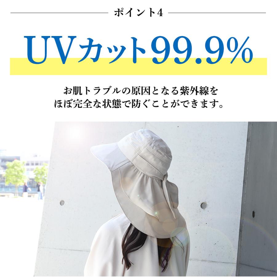 コカゲル 帽子 紫外線カット 熱中症対策グッズ ハット 紫外線 UVカット つば広 深め プレゼント ギフト 20代 30代 40代 50代 爆買 |  | 06
