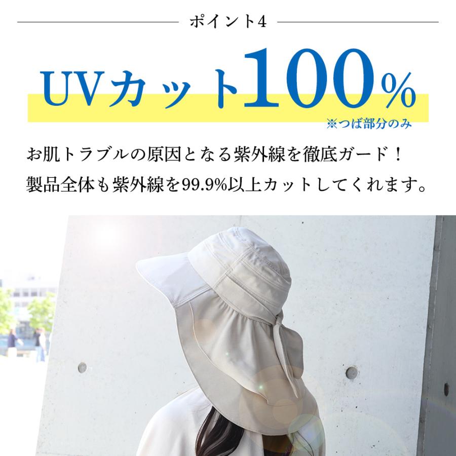 コカゲル 帽子 ハット UV100％カット つば広 深め 熱中症対策 紫外線 遮光 熱中症 接触冷感 |  | 07