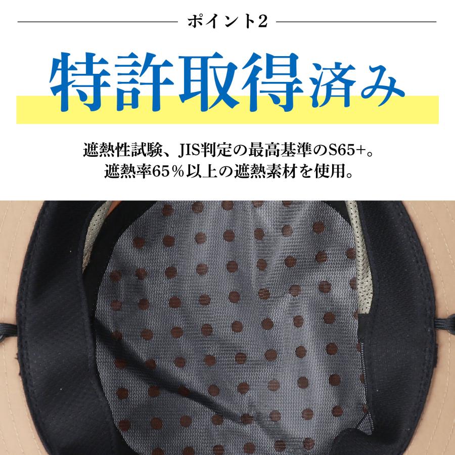 コカゲル 帽子 紫外線カット 熱中症対策グッズ アドベンチャーハット 春夏 通気性 UV 近赤外線カット 撥水 親子コーデ 爆買 |  | 06