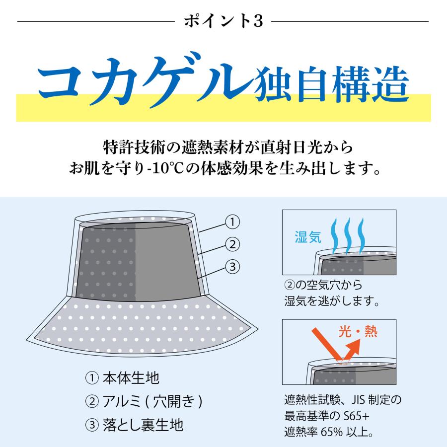 帽子 紫外線カット 熱中症対策グッズ アドベンチャーハット コカゲル 春夏 通気性 UV 近赤外線カット 撥水 親子コーデ｜alg-select｜08