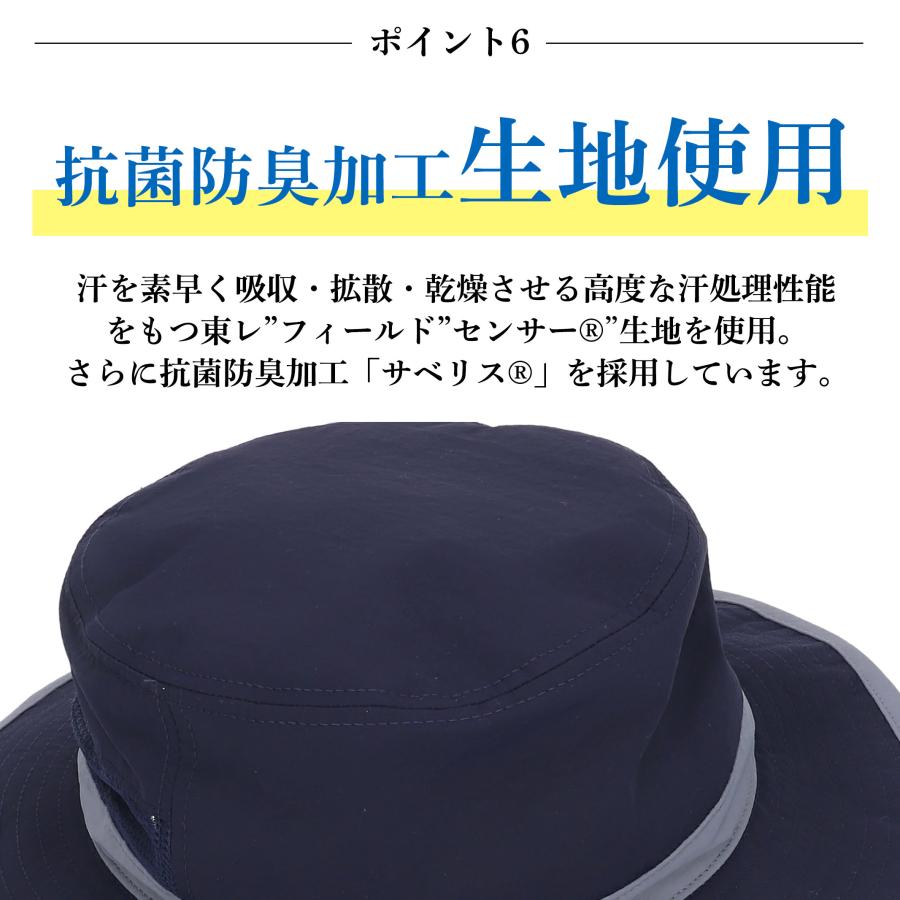 コカゲル 帽子 紫外線カット 熱中症対策グッズ アドベンチャーハット 春夏 通気性 UV 近赤外線カット 撥水 親子コーデ 爆買 |  | 11
