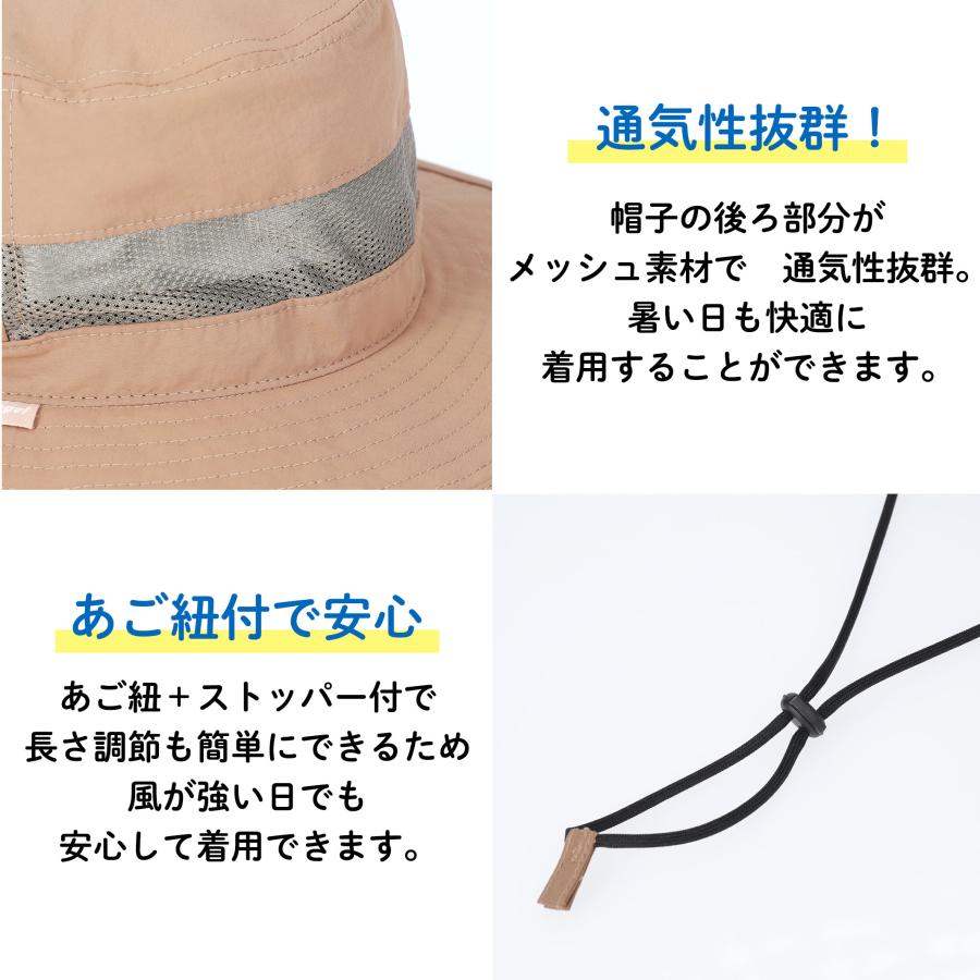 コカゲル 帽子 紫外線カット 熱中症対策グッズ キッズ アドベンチャーハット 春夏 通気性 UV 撥水 親子コーデ 爆買 |  | 14