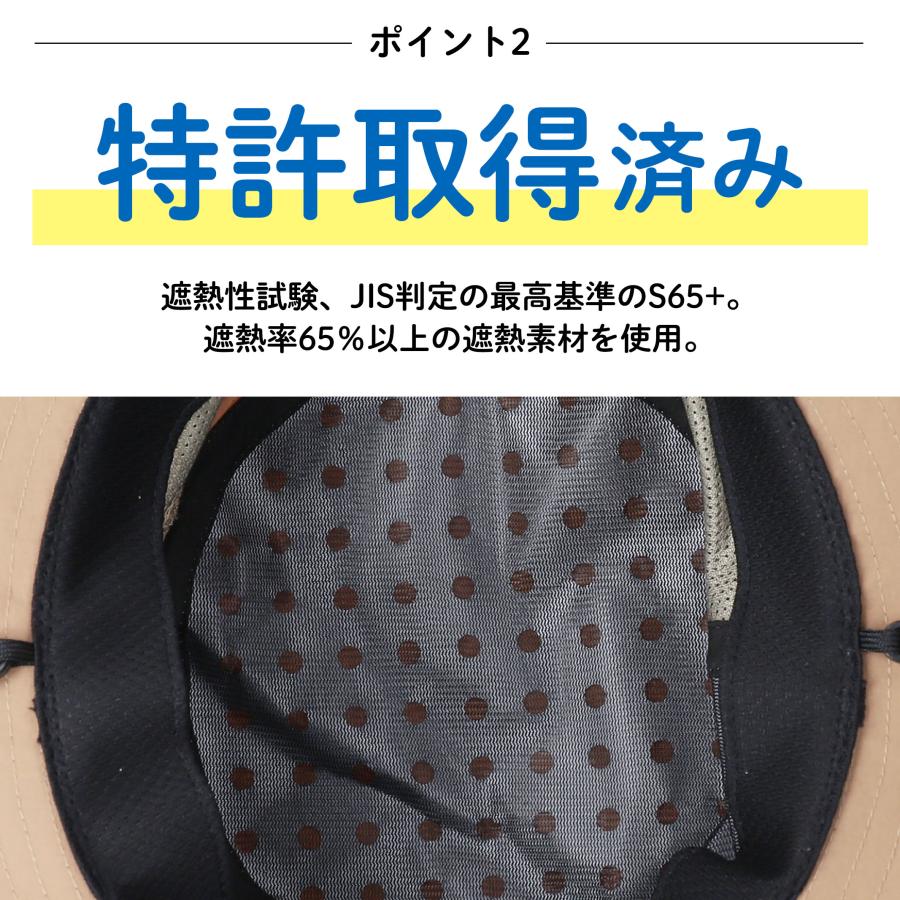 コカゲル 帽子 紫外線カット 熱中症対策グッズ キッズ アドベンチャーハット 春夏 通気性 UV 撥水 親子コーデ 爆買 |  | 06