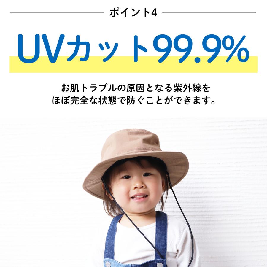 コカゲル 帽子 紫外線カット 熱中症対策グッズ キッズ アドベンチャーハット 春夏 通気性 UV 撥水 親子コーデ 爆買 |  | 08