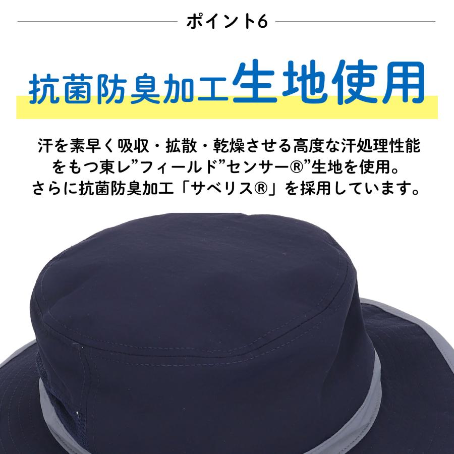 コカゲル 帽子 紫外線カット 熱中症対策グッズ キッズ アドベンチャーハット 春夏 通気性 UV 撥水 親子コーデ 爆買 |  | 11