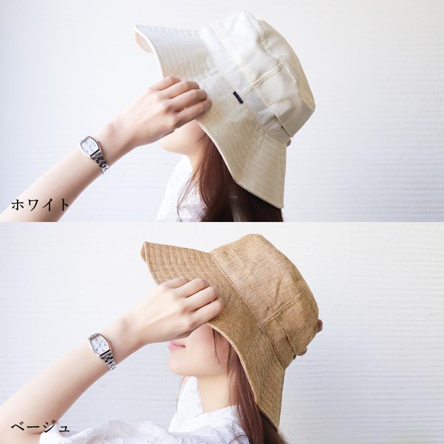 コカゲル 帽子 ハット つば広 大きめ UV100％ 紫外線 熱中症対策 近赤外線カット 遮光 遮熱 |  | 15
