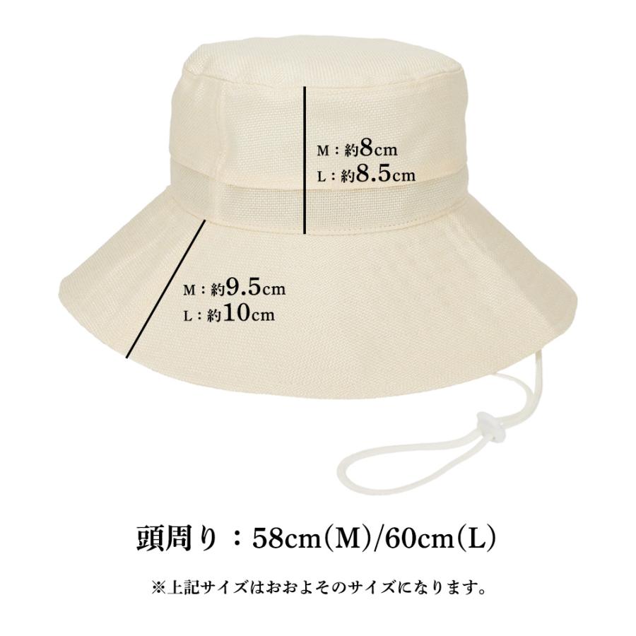 コカゲル 帽子 ハット つば広 大きめ UV100％ 紫外線 熱中症対策 近赤外線カット 遮光 遮熱 |  | 18