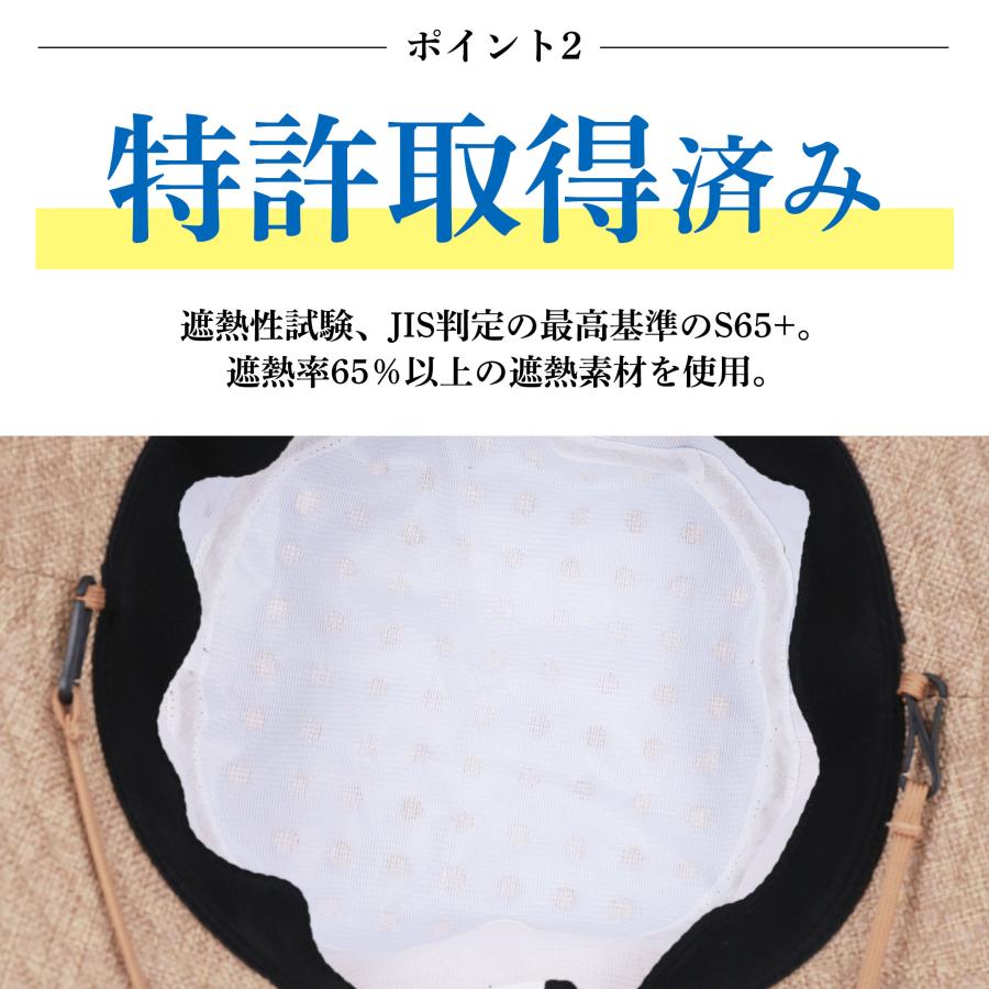 コカゲル 帽子 紫外線カット レディース 熱中症対策グッズ 春夏 UV 近赤外線カット つば広 30代 40代 50代 爆買 |  | 06