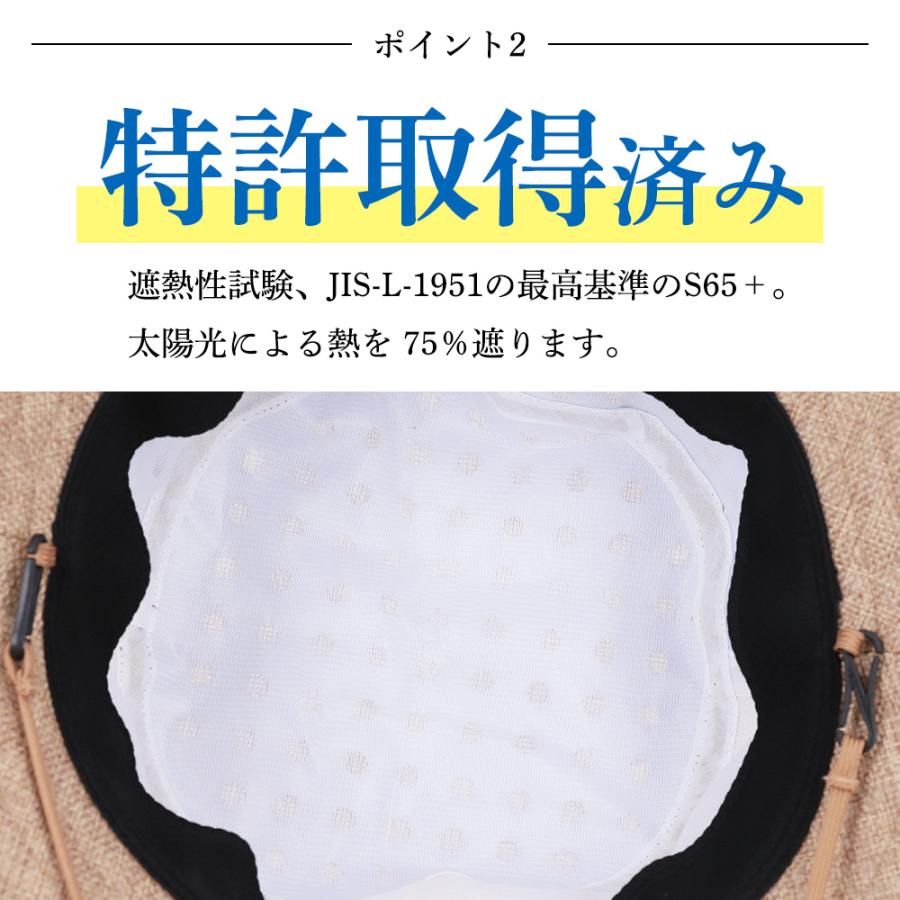 コカゲル 帽子 ハット つば広 大きめ UV100％ 紫外線 熱中症対策 近赤外線カット 遮光 遮熱 |  | 06
