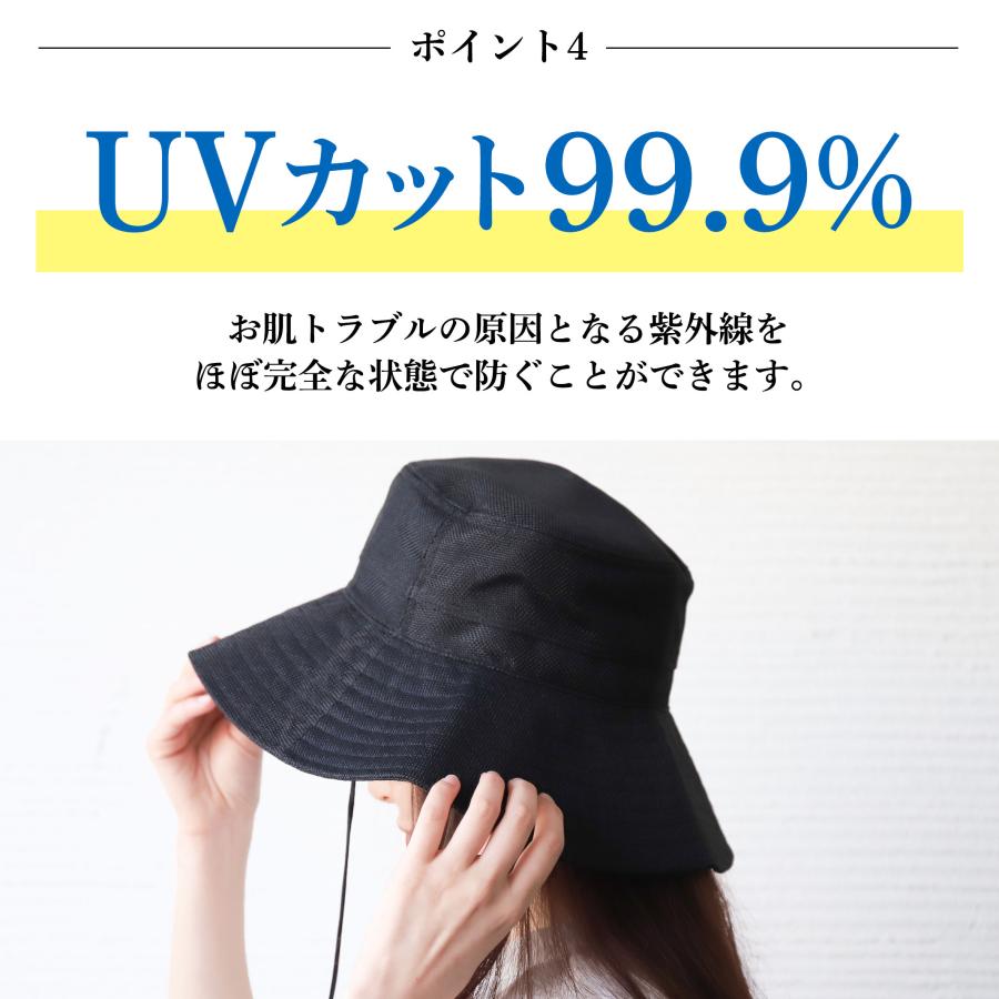 コカゲル 帽子 紫外線カット レディース 熱中症対策グッズ 春夏 UV 近赤外線カット つば広 30代 40代 50代 爆買 |  | 08