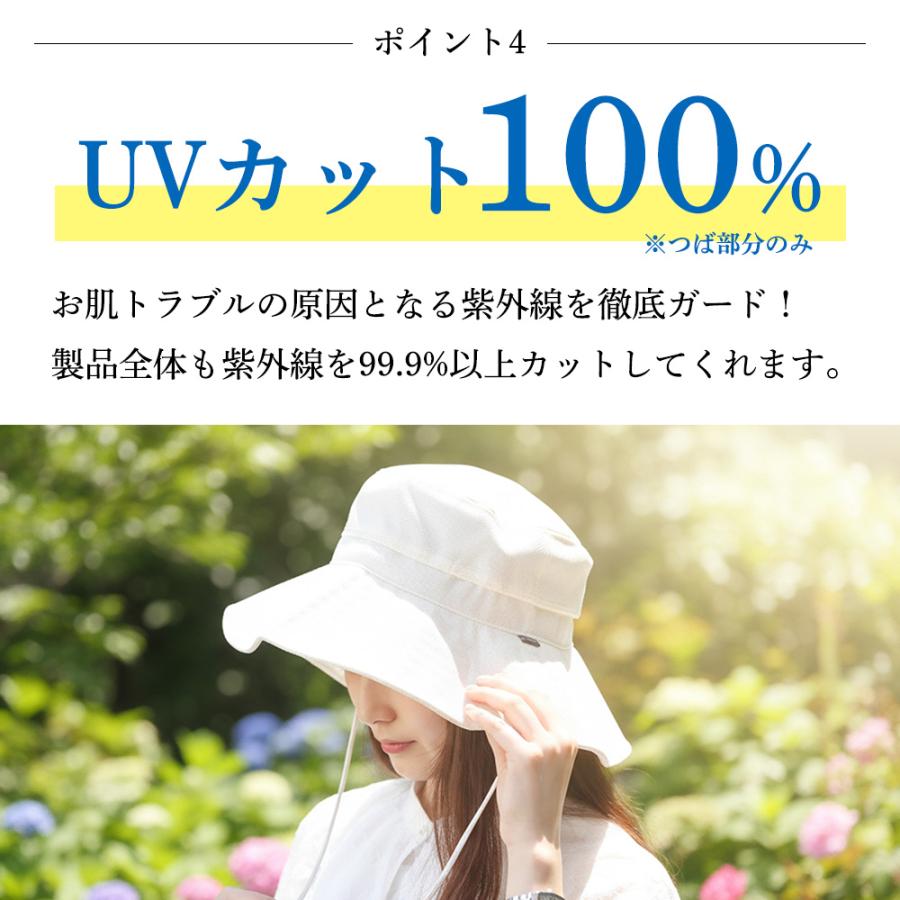 コカゲル 帽子 ハット つば広 大きめ UV100％ 紫外線 熱中症対策 近赤外線カット 遮光 遮熱 |  | 08