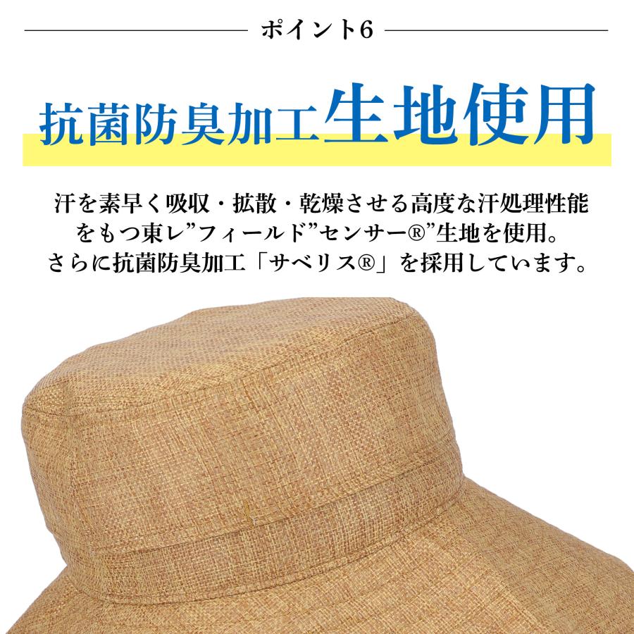 コカゲル 帽子 紫外線カット レディース 熱中症対策グッズ 春夏 UV 近赤外線カット つば広 30代 40代 50代 爆買 |  | 11