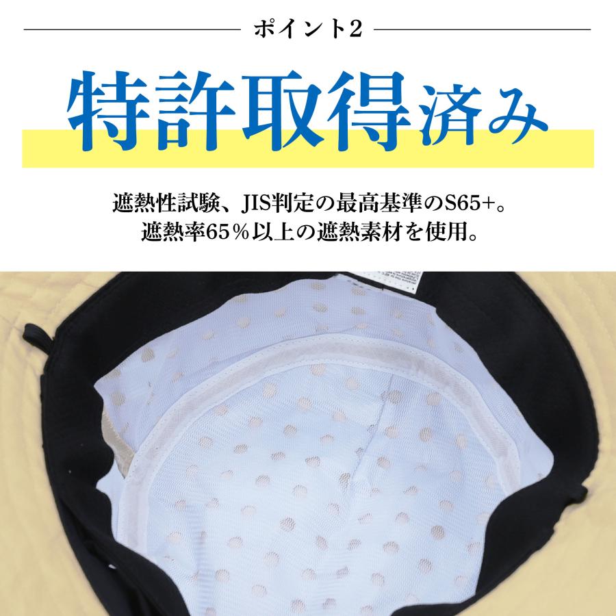 コカゲル 帽子 紫外線カット レディース 熱中症対策グッズ 熱中症 UV 近赤外線カット つば広 折りたたみ 30代 40代 50代 爆買 |  | 06