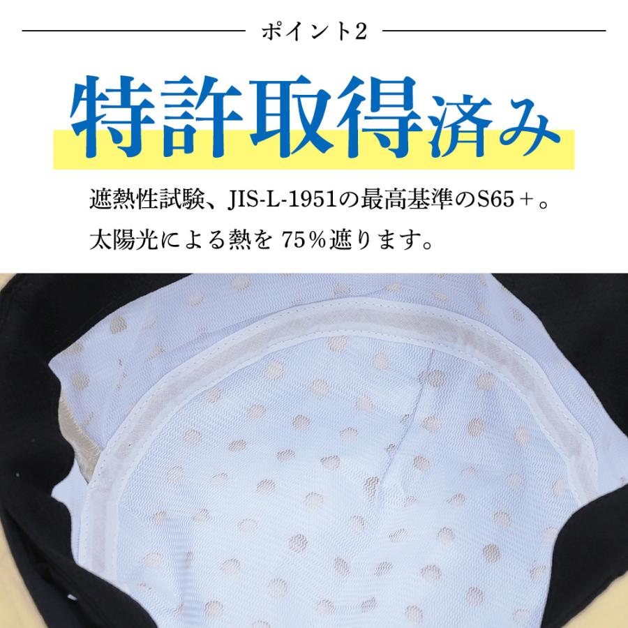 コカゲル 帽子 キャペリンハット UV100% 接触冷感 紫外線 熱中症対策 近赤外線カット つば広 折りたたみ |  | 06