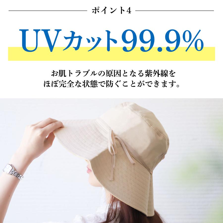 コカゲル 帽子 紫外線カット レディース 熱中症対策グッズ 熱中症 UV 近赤外線カット つば広 折りたたみ 30代 40代 50代 爆買 |  | 08