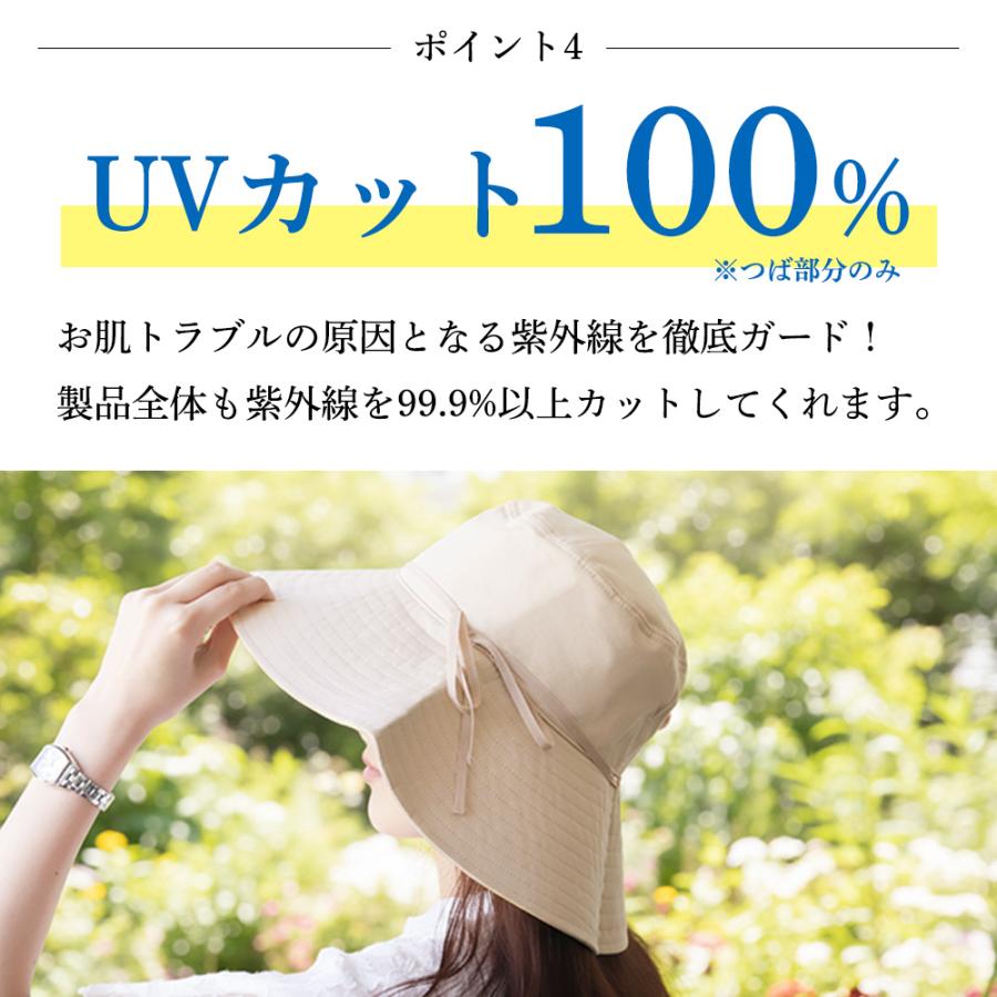 コカゲル 帽子 キャペリンハット UV100% 接触冷感 紫外線 熱中症対策 近赤外線カット つば広 折りたたみ |  | 08