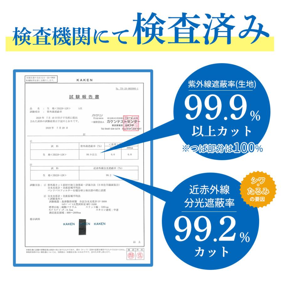 コカゲル 帽子 キャペリンハット UV100% 接触冷感 紫外線 熱中症対策 近赤外線カット つば広 折りたたみ |  | 10