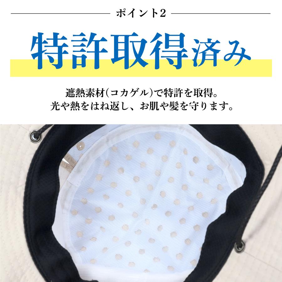 コカゲル 帽子 紫外線カット レディース 熱中症対策グッズ UVカット 近赤外線 紫外線対策 アウトドア 20代 30代 40代 爆買 |  | 09