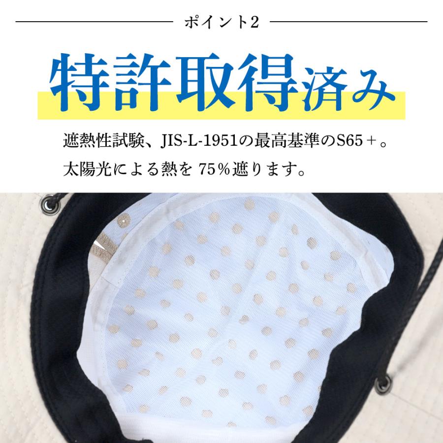 コカゲル 帽子 アドベンチャーハット 遮熱 UV100％ 紫外線カット 熱中症対策 アウトドア |  | 10