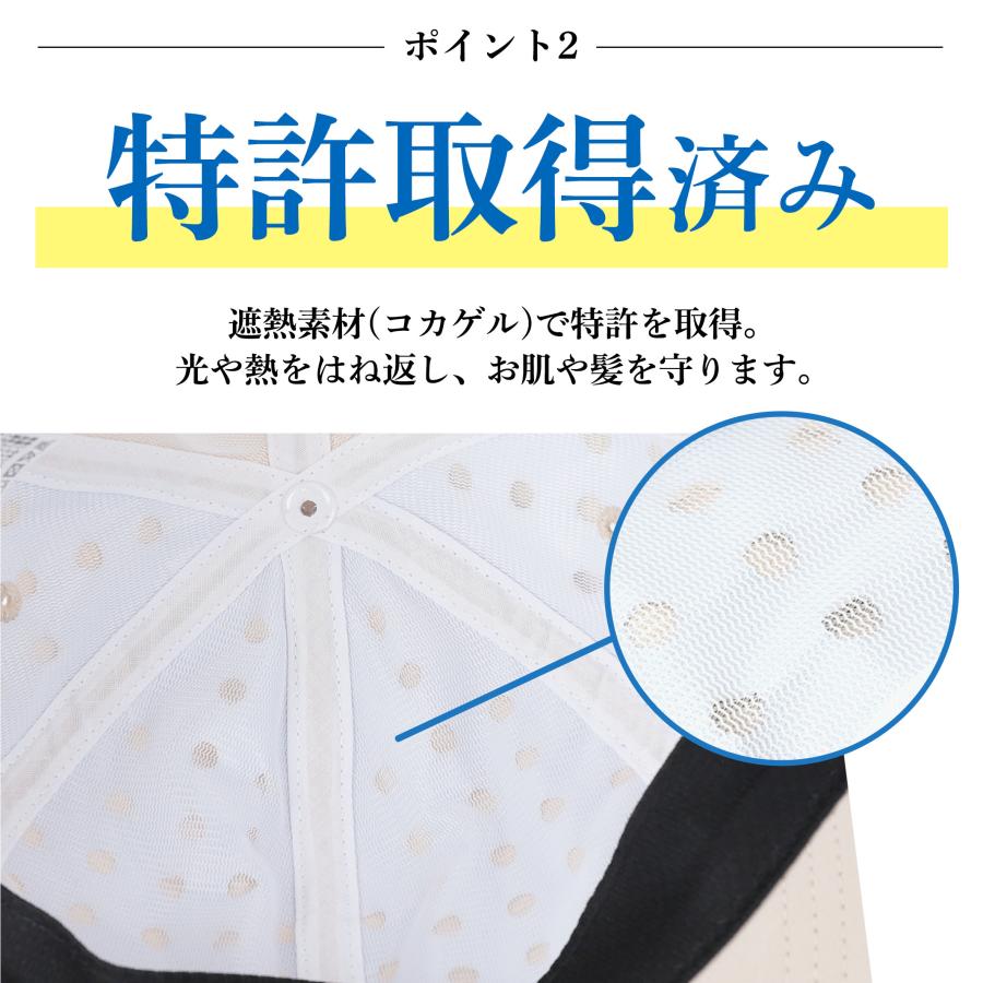 コカゲル 帽子 キャップ UV 紫外線カット 熱中症対策 つば長 レディース アウトドア 20代 30代 40代 50代 爆買 |  | 09