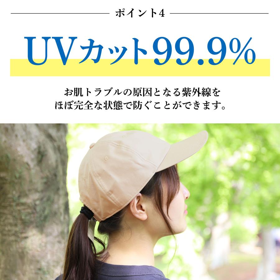 コカゲル 帽子 キャップ UV 紫外線カット 熱中症対策 つば長 レディース アウトドア 20代 30代 40代 50代 爆買 |  | 11