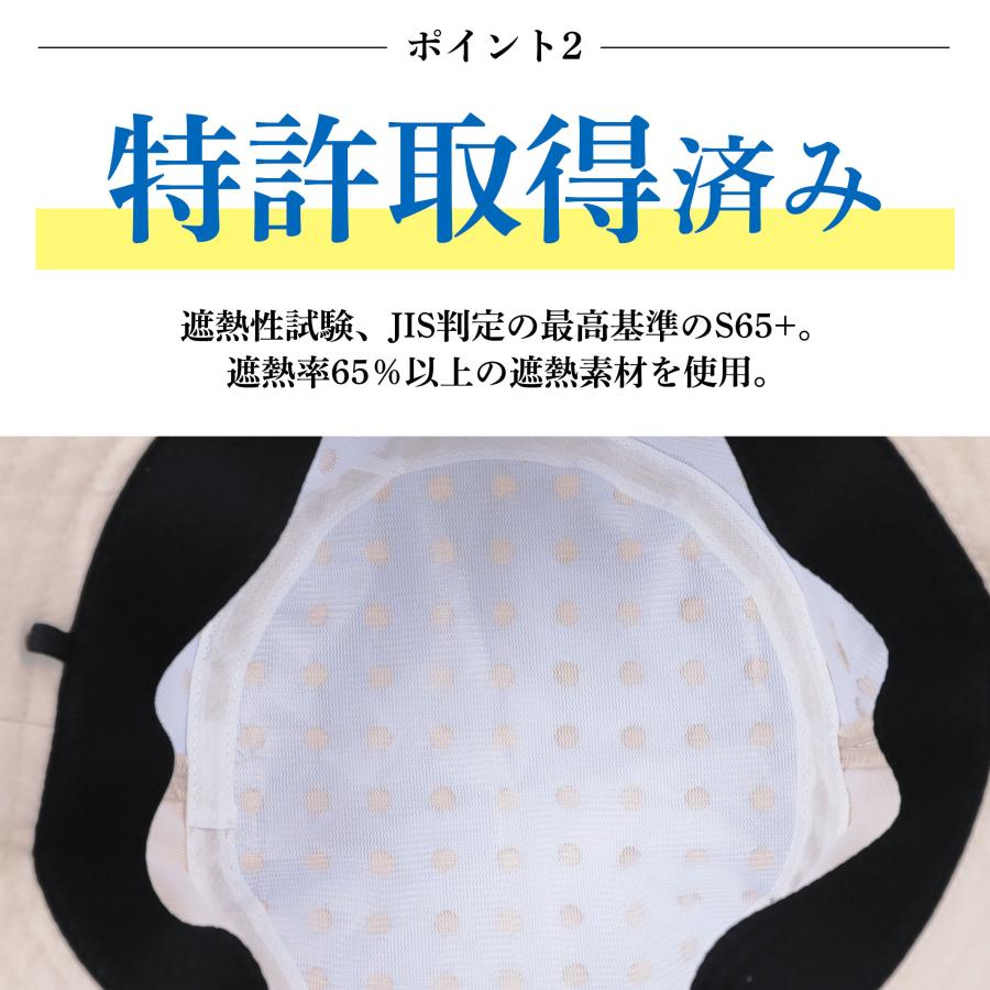 コカゲル 帽子 レディース バケットハット UVカット 熱中症対策グッズ 折りたたみ 20代 30代 40代 50代 爆買 |  | 10