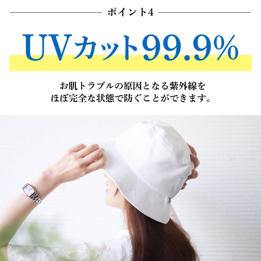 コカゲル 帽子 レディース バケットハット UVカット 熱中症対策グッズ 折りたたみ 20代 30代 40代 50代 爆買 |  | 12