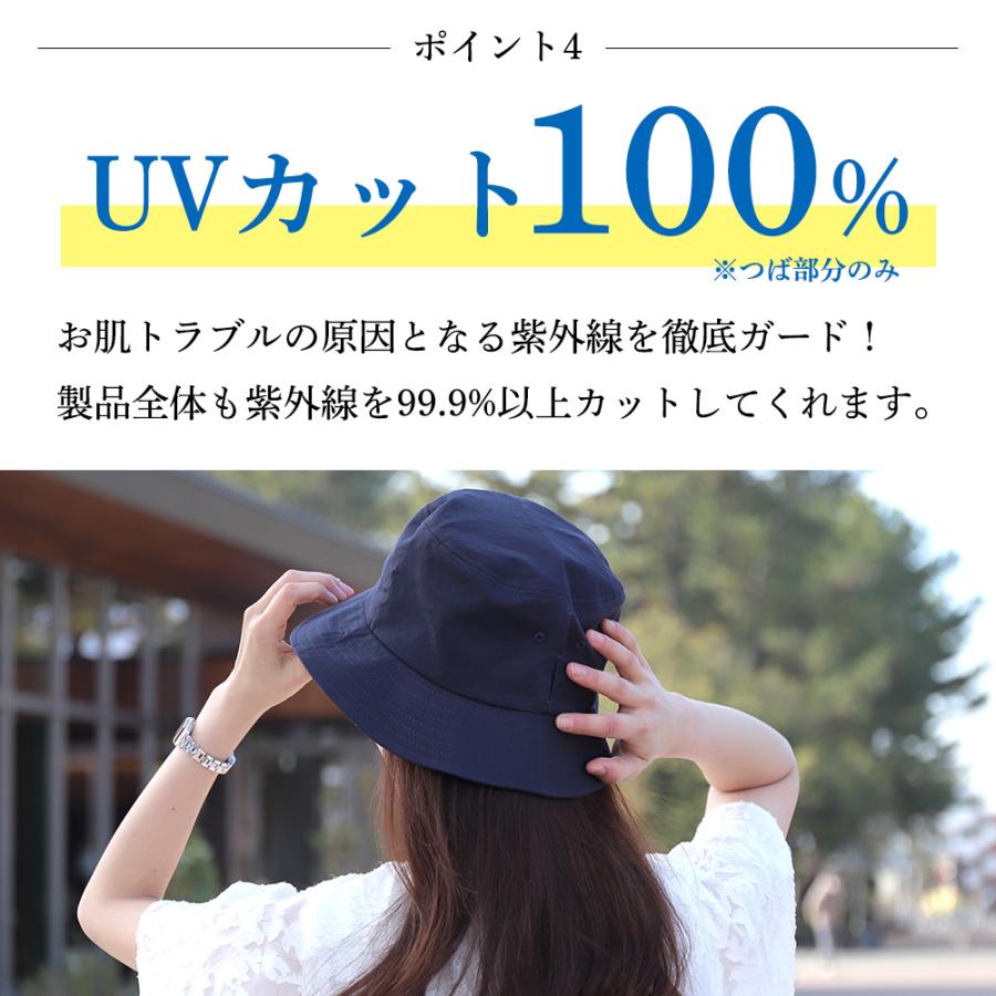 コカゲル 帽子 バケットハット バケハ レディース UV100% 紫外線 近赤外線 熱中症対策 折りたためる |  | 13