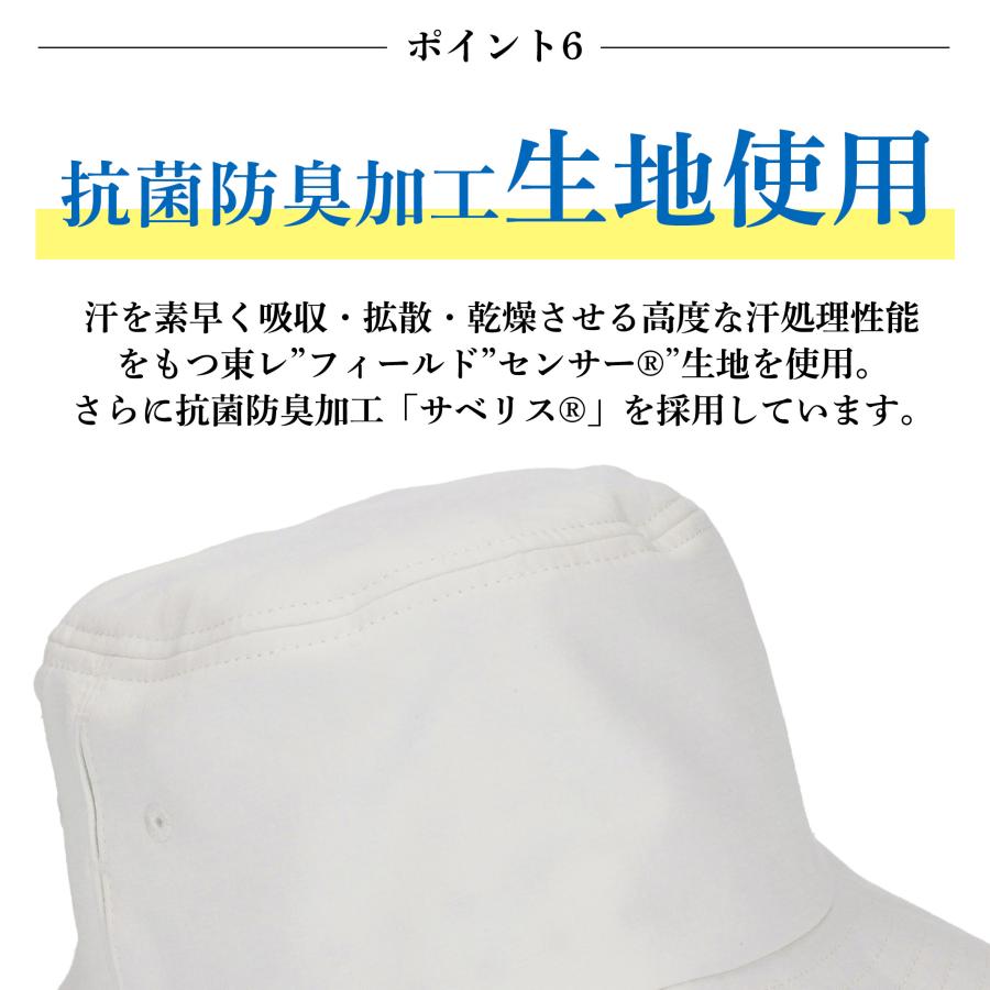 コカゲル 帽子 レディース バケットハット UVカット 熱中症対策グッズ 折りたたみ 20代 30代 40代 50代 爆買 |  | 15