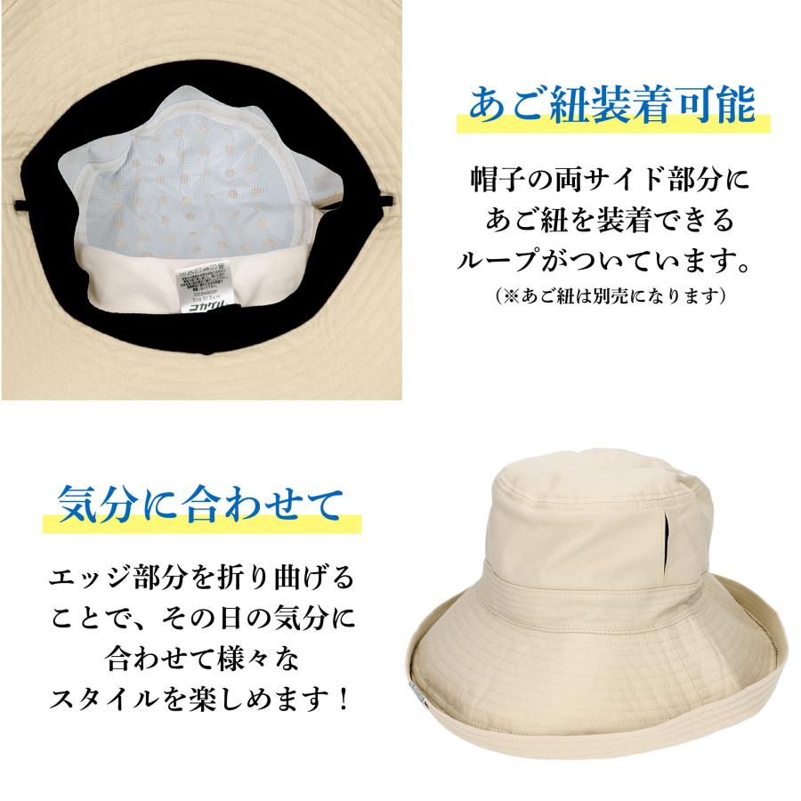コカゲル 帽子 ハット UV 紫外線カット レディース 熱中症対策グッズ 冷感 洗える TOHKOU/東光 爆買 |  | 18