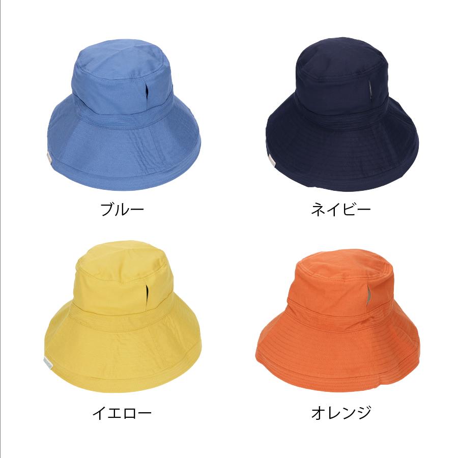 コカゲル 帽子 ハット UV 紫外線カット レディース 熱中症対策グッズ 冷感 洗える TOHKOU/東光 爆買 |  | 24