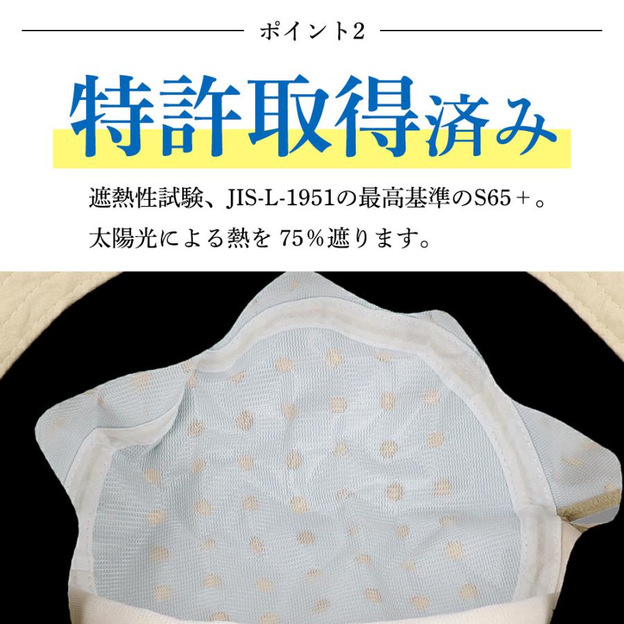 コカゲル 帽子 ハット UV100％ 紫外線カット レディース 熱中症対策 冷感 洗える TOHKOU 東光 |  | 11