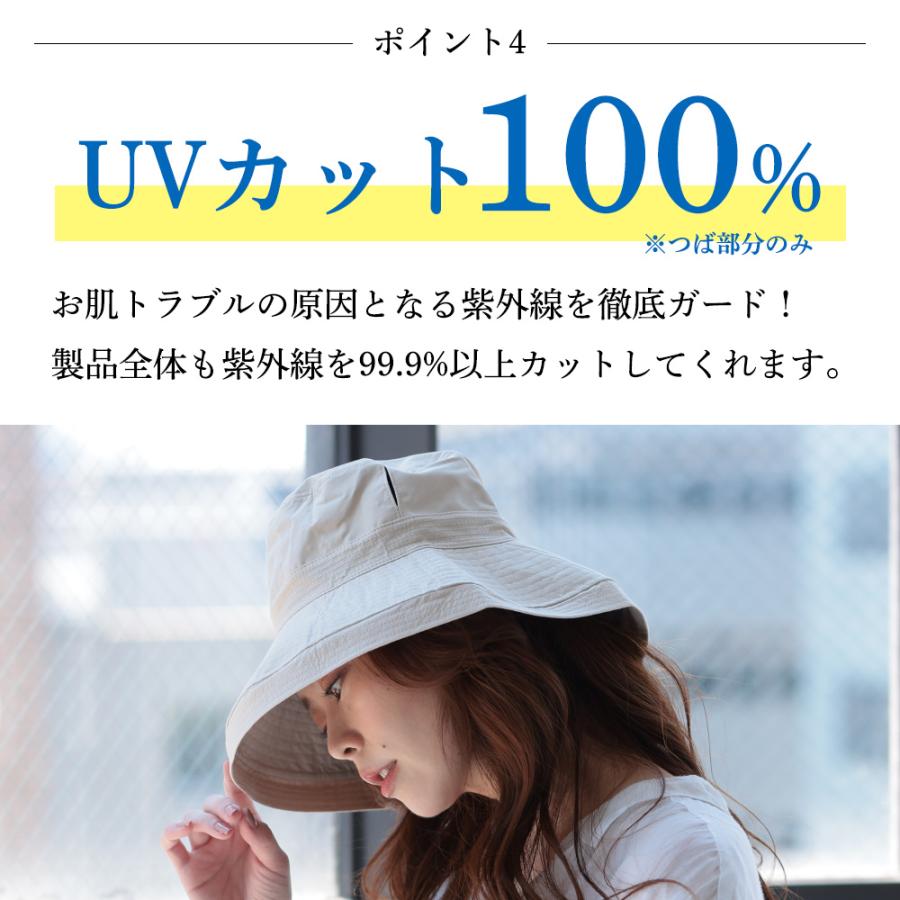 コカゲル 帽子 ハット UV100％ 紫外線カット レディース 熱中症対策 冷感 洗える TOHKOU 東光 |  | 13